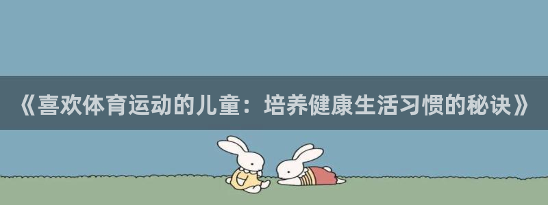 球迷体育看直播收费吗