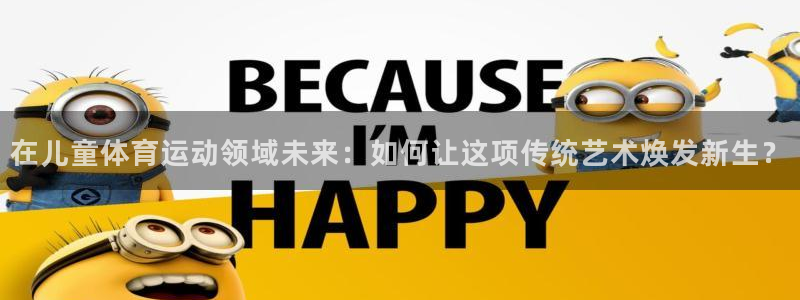 球迷体育官方正版下载